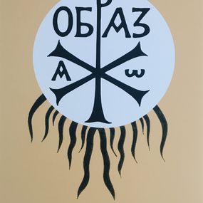 Abakan II