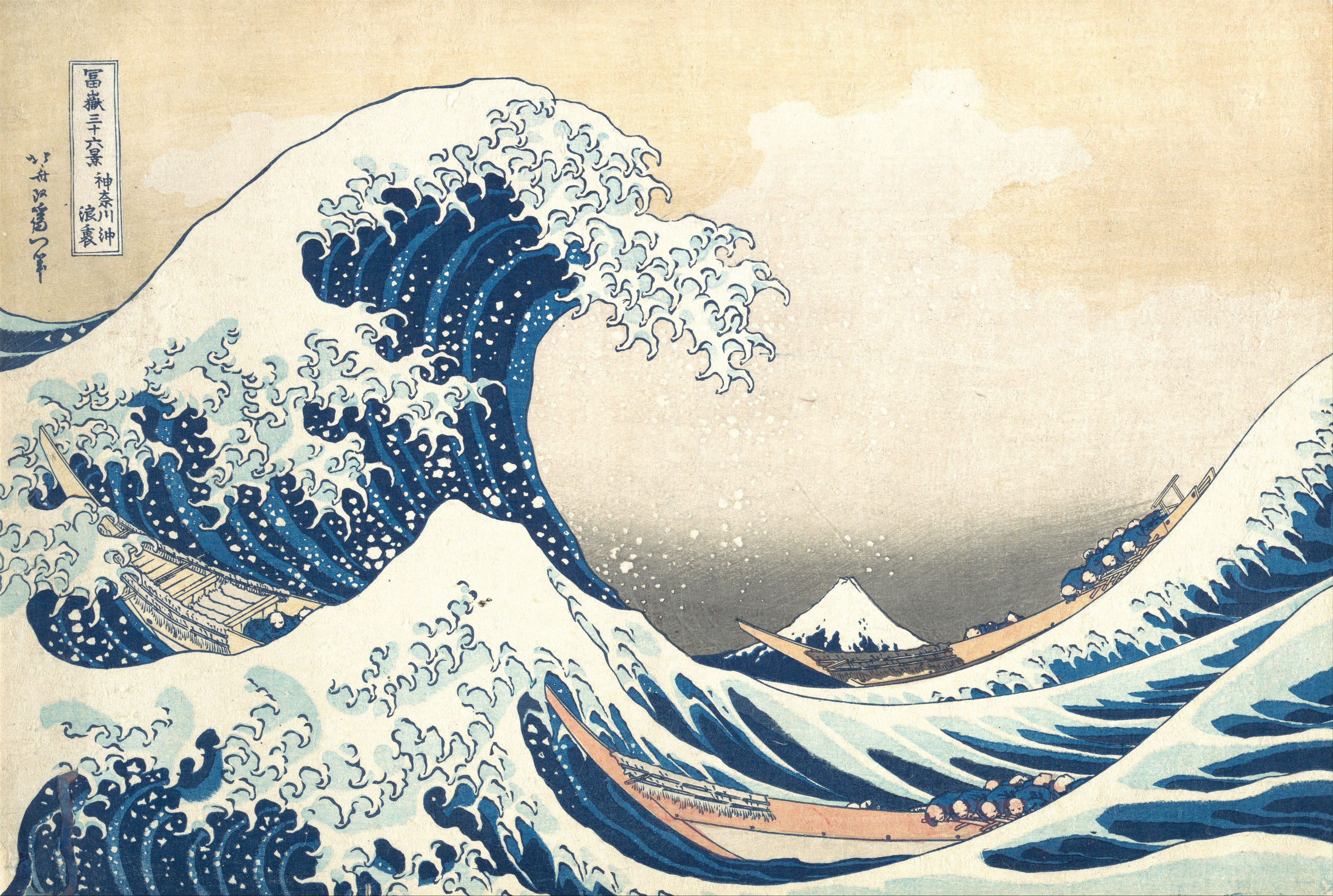 Décryptage de l'œuvre La Grande Vague de Hokusai